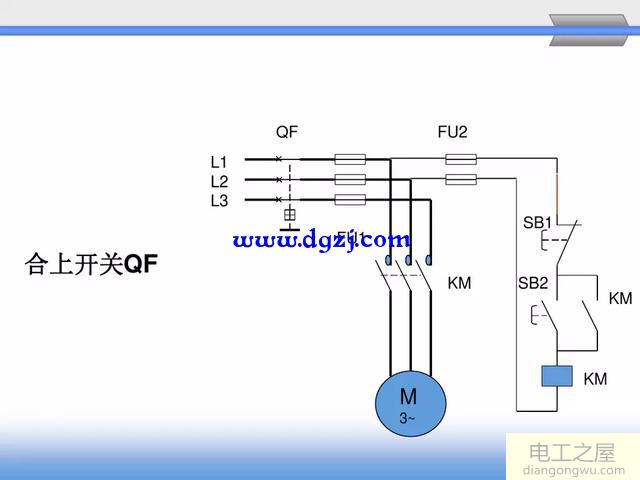 舉例分析電動機自鎖(連續正轉)控制電路原理